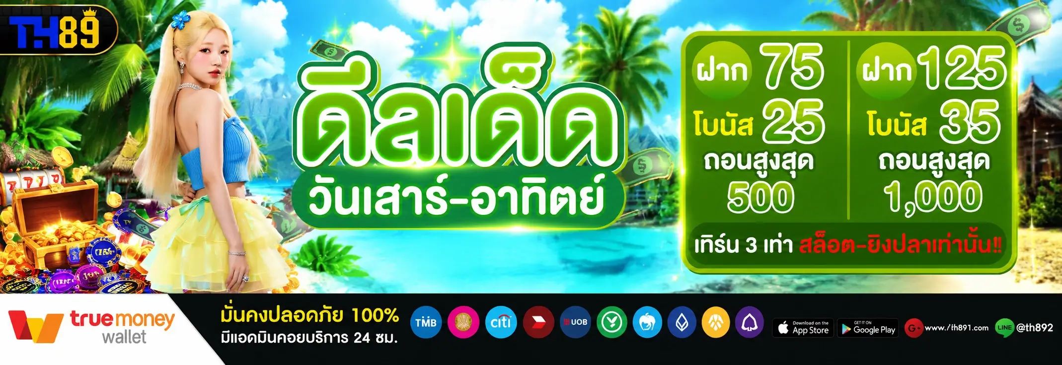 โปรโมชั่น amg1688 5